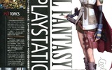 Ff13scan1