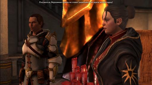 Dragon Age II - Себастьян Ваэль. "Целомудрие - не удел принцев."